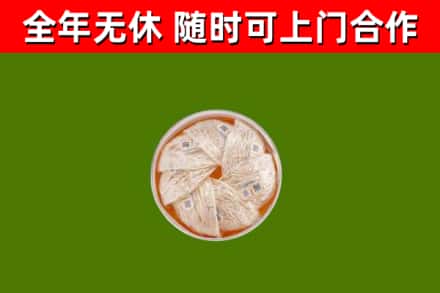 靖安县回收燕窝