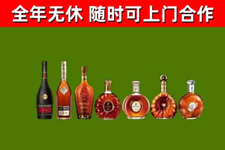 靖安县烟酒回收洋酒价格.jpg