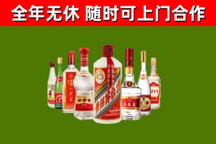 靖安县烟酒回收八大名酒.jpg