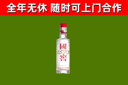 靖安县烟酒回收1573酒.jpg