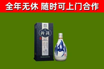 靖安县回收汾酒
