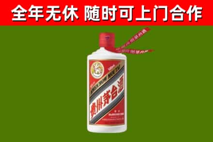 靖安县烟酒回收飞天茅台酒.jpg