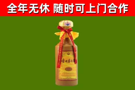 靖安县回收15年份茅台