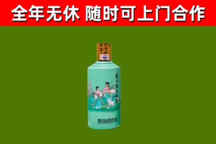 靖安县回收节气茅台酒