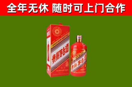 靖安县回收生肖茅台酒