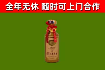 靖安县烟酒回收30年茅台酒.jpg
