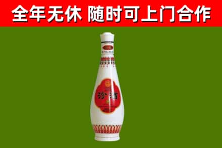 靖安县烟酒回收瓷瓶汾酒.jpg