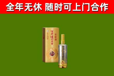 靖安县烟酒回收百年泸州.jpg