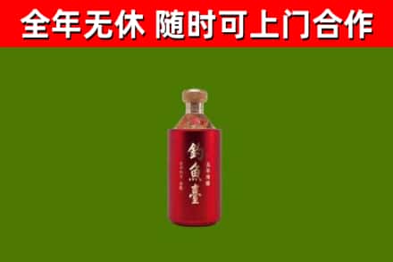 靖安县烟酒回收钓鱼台.jpg