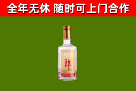 靖安县烟酒回收光瓶郎酒.jpg