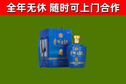 靖安县烟酒回收贵州大曲.jpg