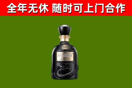 靖安县烟酒回收古20酒.jpg