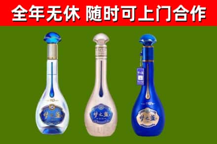 靖安县烟酒回收梦之蓝系列.jpg