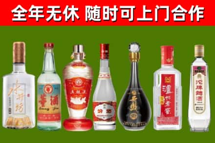 靖安县烟酒回收名酒系列.jpg
