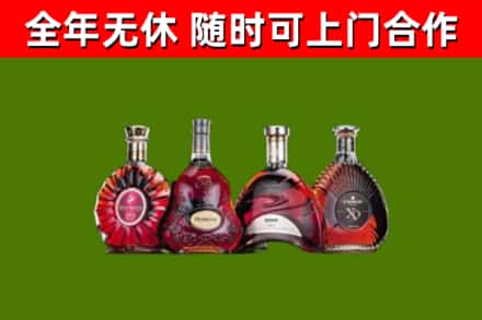 靖安县烟酒回收洋酒.jpg