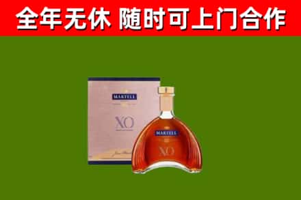 靖安县烟酒回收马爹利洋酒.jpg
