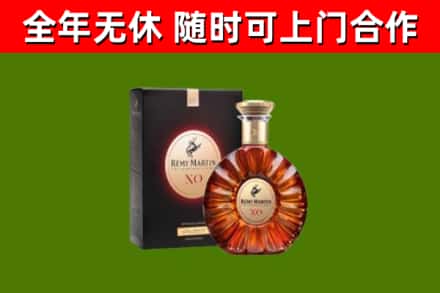 靖安县烟酒回收人头马XO洋酒.jpg